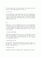 평생교육론 15페이지
