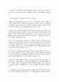 매슬로의 욕구계층이론에서 제시하는 인간의 기본욕구를 서술하고, 각각의 중요성과 정신건강과의 연관성에 대한 자신의 견해를 제시하시오 2페이지