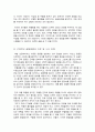 매슬로의 욕구계층이론에서 제시하는 인간의 기본욕구를 서술하고, 각각의 중요성과 정신건강과의 연관성에 대한 자신의 견해를 제시하시오 5페이지