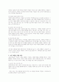 자신이 사회복지기관장이라면 사회복지사업의 직무만족도를 높이고, 소진을 막기 위해 어떠한 방법을 취할 것인지 의견을 제시하시오 4페이지