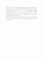 넥슨 최종면접 질문 및 답변 2페이지