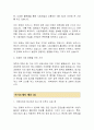 [SBS미디어넷] SBS Biz 신입 및 경력기자 자기소개서 3페이지