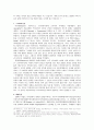 낙태에 대한 찬반 논의 8페이지