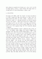 죄와 벌 독후감 - 죄와벌 줄거리 소개 및 등장인물 분석 및 죄와벌에서 가장 인상깊었던 구절과 나의생각 및 느낀점 7페이지