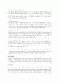 정부와 민간의 사회복지서비스 역할 분담의 필요성과 방향에 대해 서술해보세요 5페이지