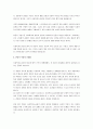 사회복지법의 권리성(사회복지수급권)의 이해에 관하여 서술하세요. 3페이지