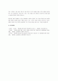 미용관련 분야에서 소독 및 전염병학을 어떻게 적용할 수 있는지 설명하시오. 5페이지