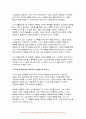 2024학년도 1학기 자원봉사론 기말과제, 자신이 경험하거나 관심을 두고 있는 자원봉사활동을 선정하고, 그 자원봉사활동을 관리할 때 주의하거나 고려해야할 사항에 대해 기술 시민사회와 자원활동의 관련성을 자신이 이해한 대로 기술하고, 자원봉사활동을 통해 기대할 수 있는 개인적 사회적 차원의 변화 또는 민주시민적 가치에 대해 본인의 경험과 관점을 바탕으로 기술 5페이지