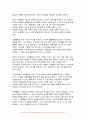 2024학년도 1학기 자원봉사론 기말과제, 자신이 경험하거나 관심을 두고 있는 자원봉사활동을 선정하고, 그 자원봉사활동을 관리할 때 주의하거나 고려해야할 사항에 대해 기술 시민사회와 자원활동의 관련성을 자신이 이해한 대로 기술하고, 자원봉사활동을 통해 기대할 수 있는 개인적 사회적 차원의 변화 또는 민주시민적 가치에 대해 본인의 경험과 관점을 바탕으로 기술 9페이지
