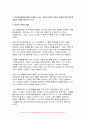 2024학년도 1학기 자원봉사론 기말과제, 자신이 경험하거나 관심을 두고 있는 자원봉사활동을 선정하고, 그 자원봉사활동을 관리할 때 주의하거나 고려해야할 사항에 대해 기술 시민사회와 자원활동의 관련성을 자신이 이해한 대로 기술하고, 자원봉사활동을 통해 기대할 수 있는 개인적 사회적 차원의 변화 또는 민주시민적 가치에 대해 본인의 경험과 관점을 바탕으로 기술 10페이지