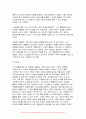 2024학년도 1학기 자원봉사론 기말과제, 자신이 경험하거나 관심을 두고 있는 자원봉사활동을 선정하고, 그 자원봉사활동을 관리할 때 주의하거나 고려해야할 사항에 대해 기술 시민사회와 자원활동의 관련성을 자신이 이해한 대로 기술하고, 자원봉사활동을 통해 기대할 수 있는 개인적 사회적 차원의 변화 또는 민주시민적 가치에 대해 본인의 경험과 관점을 바탕으로 기술 12페이지