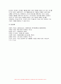 2024학년도 1학기 자원봉사론 기말과제, 자신이 경험하거나 관심을 두고 있는 자원봉사활동을 선정하고, 그 자원봉사활동을 관리할 때 주의하거나 고려해야할 사항에 대해 기술 시민사회와 자원활동의 관련성을 자신이 이해한 대로 기술하고, 자원봉사활동을 통해 기대할 수 있는 개인적 사회적 차원의 변화 또는 민주시민적 가치에 대해 본인의 경험과 관점을 바탕으로 기술 13페이지
