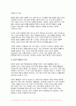 2024년 1학기 세계의정치와경제A형 기말, 전지구적 세계화가 심화되면서 오히려 민주주의가 심각한 위기에 직면하고 있다. 교재 3장과 여러 자료를 참고하여 현재 민주주의의 위기를 묘사하고, 민주주의를 위기에서 구할 수 있는 개인적 또는 집단적 대안에 대해 고민하고 서술하시오 5페이지