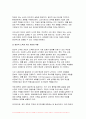2024년 1학기 세계의정치와경제A형 기말, 전지구적 세계화가 심화되면서 오히려 민주주의가 심각한 위기에 직면하고 있다. 교재 3장과 여러 자료를 참고하여 현재 민주주의의 위기를 묘사하고, 민주주의를 위기에서 구할 수 있는 개인적 또는 집단적 대안에 대해 고민하고 서술하시오 8페이지