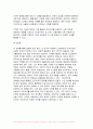 2024년 1학기 세계의정치와경제A형 기말, 전지구적 세계화가 심화되면서 오히려 민주주의가 심각한 위기에 직면하고 있다. 교재 3장과 여러 자료를 참고하여 현재 민주주의의 위기를 묘사하고, 민주주의를 위기에서 구할 수 있는 개인적 또는 집단적 대안에 대해 고민하고 서술하시오 10페이지