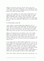 세계의정치와경제B형 2024년 1학기 기말, 교재 10장과 관련한 참고 자료를 참고하여, 세계화로 인해 발생하는 스포츠 산업과 스포츠 리그의 변화를 묘사하고, 이러한 현상으로 소외된 집단에 대해 서술하시오. 더불어 이렇게 소외된 집단의 문제를 해결할 방안에 대해 고민하고 논하시오 6페이지
