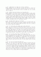 늘봄행정실무사 자기소개서] 늘봄실무사 자소서 면접질문 및 모범답변 직무수행계획서 교육공무직원 채용 늘봄행정실무사 지원동기 늘봄학교 채용 주요경력 및 직무수행계획 기타 자기소개 5페이지