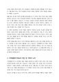 가족생활주기의 발달단계에 대해 설명하고, 자신의 가족생활주기가 어느 단계에 해당하는지, 가족생활주기에서 이루어져야 할 발달 과업이 어느 정도 되고 있고, 어떠한 노력을 하고 있는지 서술하시오 5페이지