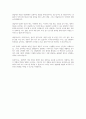 상담자의 자질을 성장시키기 위하여 가져야 할 태도(자세) 및 이를 위한 노력의 방법, 주의점을 기술하시오 5페이지