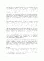 유네스코 글로벌 학습도시 네트워크의 설립 의의를 살펴보고, 우리나라 평생학습도시가 이와 같은 국제 네트워크에 참여해 달성할 수 있는 성과에 대하여 논의하라 4페이지