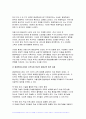 2024년 1학기 평생교육론 기말, 평생교육론 평생학습도시에서 마을 단위의 평생교육을 활성화하는 방안에 대해 논하시오 5페이지