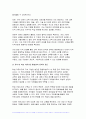 2024년 1학기 평생교육론 기말, 평생교육론 평생학습도시에서 마을 단위의 평생교육을 활성화하는 방안에 대해 논하시오 7페이지