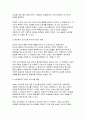 청소년성교육과성상담 2024년 1학기 기말, 좋은 의사소통은 건강하고 발전적인 관계의 지표이다. 1) 의사소통에서 남녀 차이가 어떻게 나타나는지 관련 이론을 제시하고, 2) 의사소통에서 남녀차이에 대한 자신의 경험 또는 대리적 경험 사례를 바탕으로 효율적인 의사소통을 위한 방안을 제시하고, 3) 청소년성교육과성상담 강의를 통해 배운점과 느낀점을 쓰시오. 4페이지