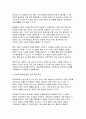 청소년성교육과성상담 2024년 1학기 기말, 좋은 의사소통은 건강하고 발전적인 관계의 지표이다. 1) 의사소통에서 남녀 차이가 어떻게 나타나는지 관련 이론을 제시하고, 2) 의사소통에서 남녀차이에 대한 자신의 경험 또는 대리적 경험 사례를 바탕으로 효율적인 의사소통을 위한 방안을 제시하고, 3) 청소년성교육과성상담 강의를 통해 배운점과 느낀점을 쓰시오. 8페이지