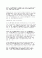청소년성교육과성상담 2024년 1학기 기말, 좋은 의사소통은 건강하고 발전적인 관계의 지표이다. 1) 의사소통에서 남녀 차이가 어떻게 나타나는지 관련 이론을 제시하고, 2) 의사소통에서 남녀차이에 대한 자신의 경험 또는 대리적 경험 사례를 바탕으로 효율적인 의사소통을 위한 방안을 제시하고, 3) 청소년성교육과성상담 강의를 통해 배운점과 느낀점을 쓰시오. 11페이지