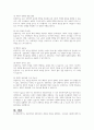 보편주의와 선별주의의 개념과 특성을 설명하고, 우리나라 사회복지정책 중 보편주의를 적용한 정책과 선별주의를 적용한 정책을 비교하고, 그에 대해 자신의 견해를 서술하세요 5페이지