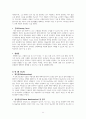 ESRD, 제2형당뇨, COPD 케이스입니다. 진단 10개입니다. 13페이지