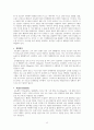 ESRD, 제2형당뇨, COPD 케이스입니다. 진단 10개입니다. 14페이지