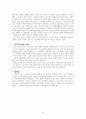 ESRD, 제2형당뇨, COPD 케이스입니다. 진단 10개입니다. 17페이지