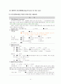 ESRD, 제2형당뇨, COPD 케이스입니다. 진단 10개입니다. 18페이지