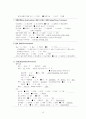 ESRD, 제2형당뇨, COPD 케이스입니다. 진단 10개입니다. 20페이지
