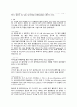 (성인) 간호과정사례보고서_급성췌장염,이상지질혈증,저나트륨혈증,담관역류성위염 6페이지