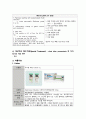 (성인) 간호과정사례보고서_급성췌장염,이상지질혈증,저나트륨혈증,담관역류성위염 30페이지