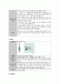 (성인) 간호과정사례보고서_급성췌장염,이상지질혈증,저나트륨혈증,담관역류성위염 32페이지