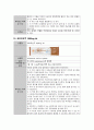 (성인) 간호과정사례보고서_급성췌장염,이상지질혈증,저나트륨혈증,담관역류성위염 35페이지