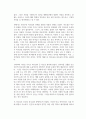 선교신학_구약성경에 나타난 원시복음(Protevangelism)에 대하여 설명(1매하고 본인의 의견을 논하시오 5페이지