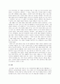 성격심리학_인간과 상황 논쟁에 대해 비교 설명하고 이와 관련하여 학습자의 입장을 선택한 후 그 이유를 설명하시오 5페이지