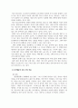 성심리학_성심리 관련 문제를 신문기사나 주변 에피소드 등에서 자유롭게 선택하여 강의시간에 학습한 성상담이론 중 한 가지에 맞추어 상담목표, 상담과정, 상담전략 및 기법을 작성하시오 4페이지