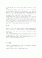 성인학습및상담_현대 고령화사회에서 평생교육의 이념에 근거하여 평생교육의 필요성 및 목적을 서술하고 평생교육의 필요성에 대해 자신의 의견을 서술하시오 5페이지