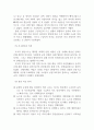 소방학개론_최근 1~2년간 국내외에서 발생한 안전사고 사례를 선정하고 이에대해 조사하여 대표 이미지, 사고일지(일시, 장소, 시간)등 사고유형, 사고현황, 사고원인과 특징, 관련 이슈 정리하기 5페이지
