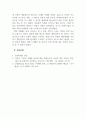 소방학개론_최근 1~2년간 국내외에서 발생한 안전사고 사례를 선정하고 이에대해 조사하여 대표 이미지, 사고일지(일시, 장소, 시간)등 사고유형, 사고현황, 사고원인과 특징, 관련 이슈 정리하기 7페이지