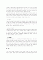 소비자심리학_저관여 상황에서 제품의 관여도를 높일 수 있는 전략 4가지에 대하여 설명하시오 4페이지