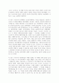 실버미술치료_지그문트 프로이트에 대해 조사하고 자기의 생각과 느낀점 쓰기 (프로이트는 무의식의 영역을 다룬 학자로써 매우 중요한 인물) 3페이지