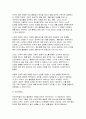 사회문제론 2024학년도 1학기 기말) 사회문제론 교재 6장 건강 불평등 문제를 비롯해 여러 자료를 참고하여 건강 불평등 문제에 관해 설명하고, 건강 불평등의 원인과 관련한 다양한 설명들을 정리한 다음, 이러한 설명 중 가장 설득력이 높은 것 하나를 선택해 이에 근거해 대안을 제시하시오 7페이지
