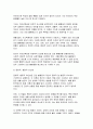 사회문제론 2024학년도 1학기 기말) 사회문제론 교재 6장 건강 불평등 문제를 비롯해 여러 자료를 참고하여 건강 불평등 문제에 관해 설명하고, 건강 불평등의 원인과 관련한 다양한 설명들을 정리한 다음, 이러한 설명 중 가장 설득력이 높은 것 하나를 선택해 이에 근거해 대안을 제시하시오 8페이지
