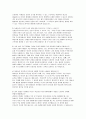 늘봄실무사 자기소개서 늘봄행정실무사 면접답안 - 늘봄실무사 지원동기 주요경력 및 직무수행계획서 늘봄행정실무사 면접 예상문제 및 모범 답안 5페이지